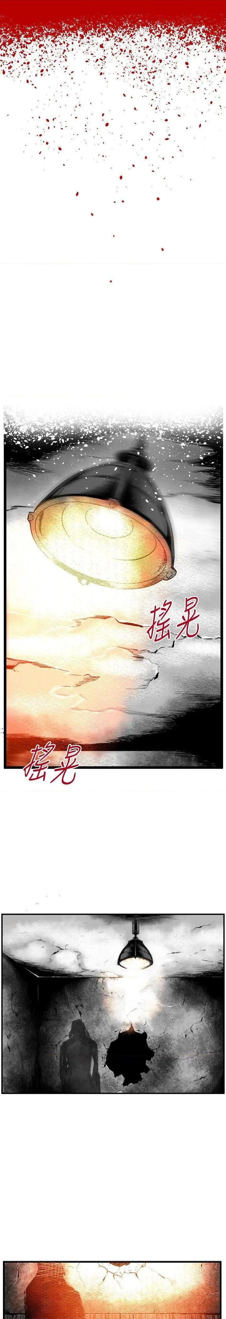 第7圆[h漫]韩漫全集-第7圆-第16話 第15話 无删减无遮挡章节图片 