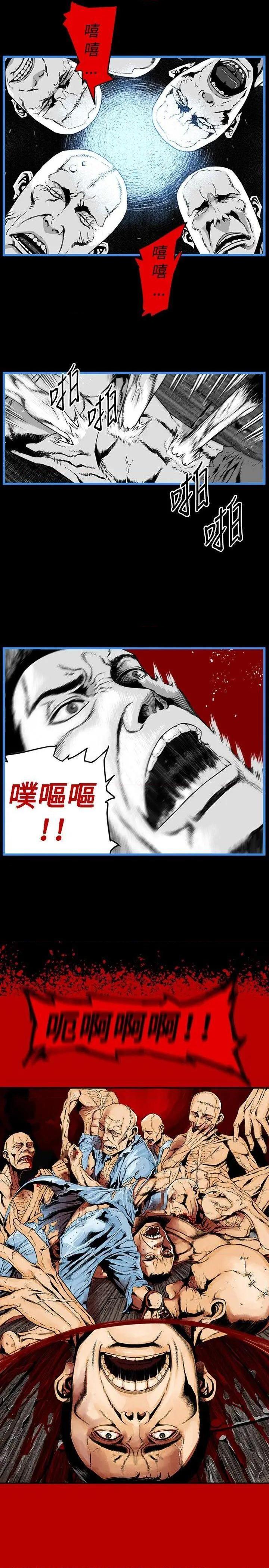 第7圆[h漫]韩漫全集-第7圆-第16話 第15話 无删减无遮挡章节图片 