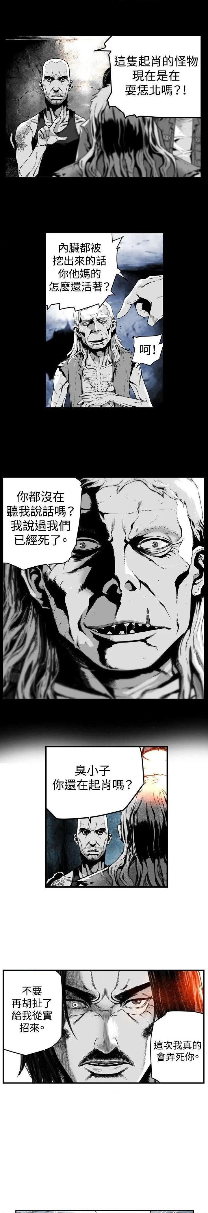 第7圆[h漫]韩漫全集-第7圆-第17話 第16話 无删减无遮挡章节图片 