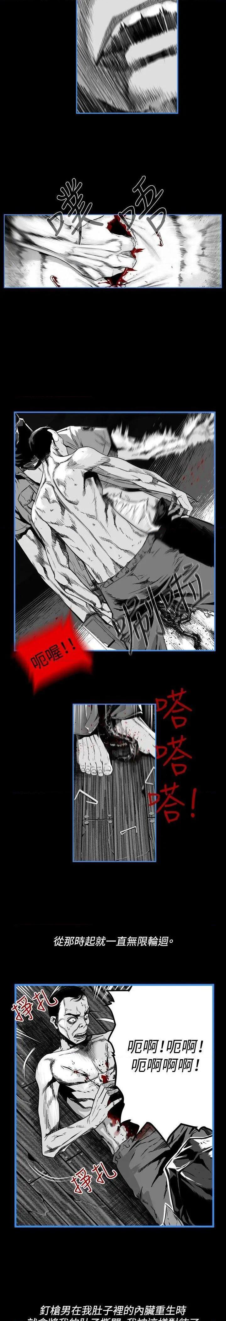 第7圆[h漫]韩漫全集-第7圆-第17話 第16話 无删减无遮挡章节图片 