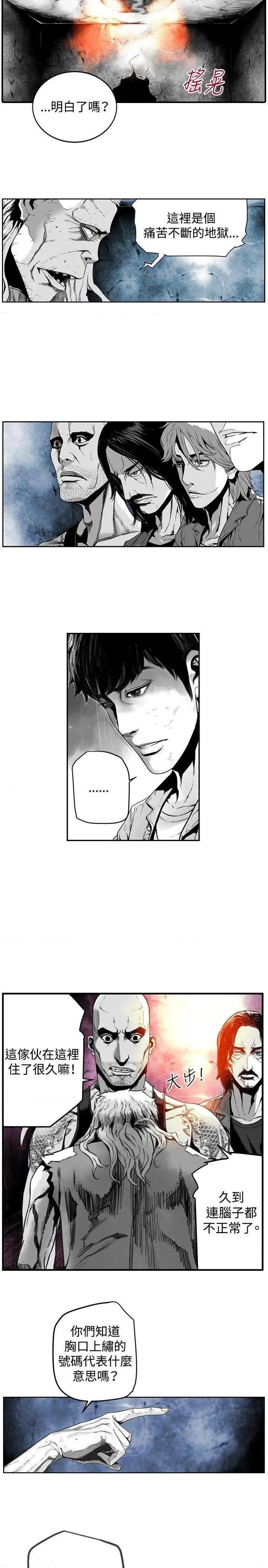 第7圆[h漫]韩漫全集-第7圆-第18話 第17話 无删减无遮挡章节图片 