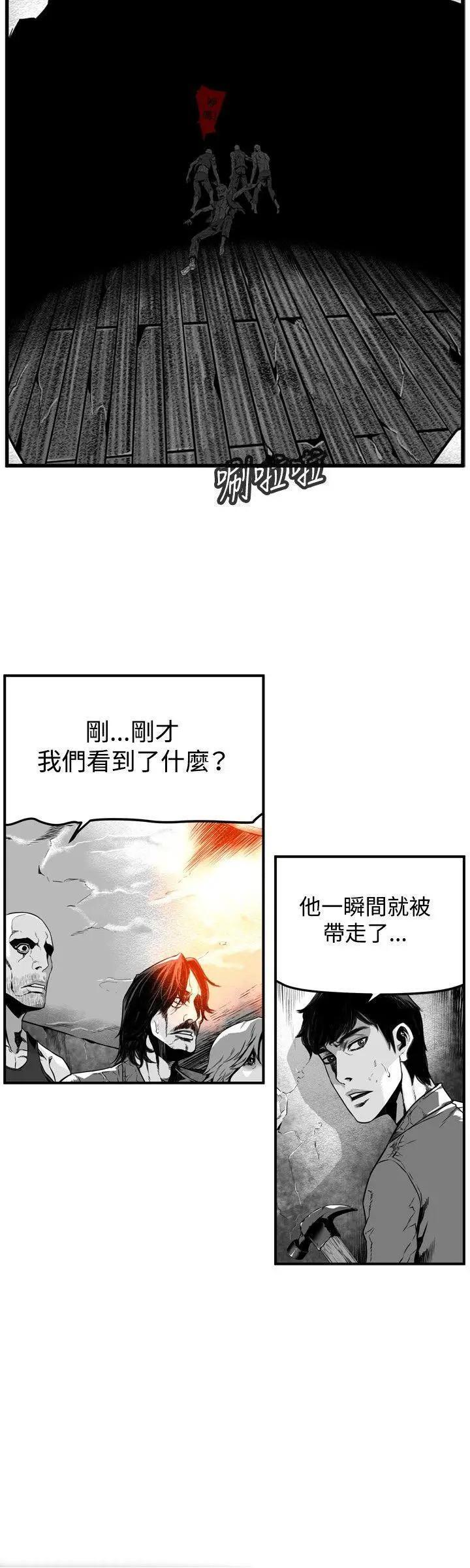 第7圆[h漫]韩漫全集-第7圆-第19話 第18話 无删减无遮挡章节图片 