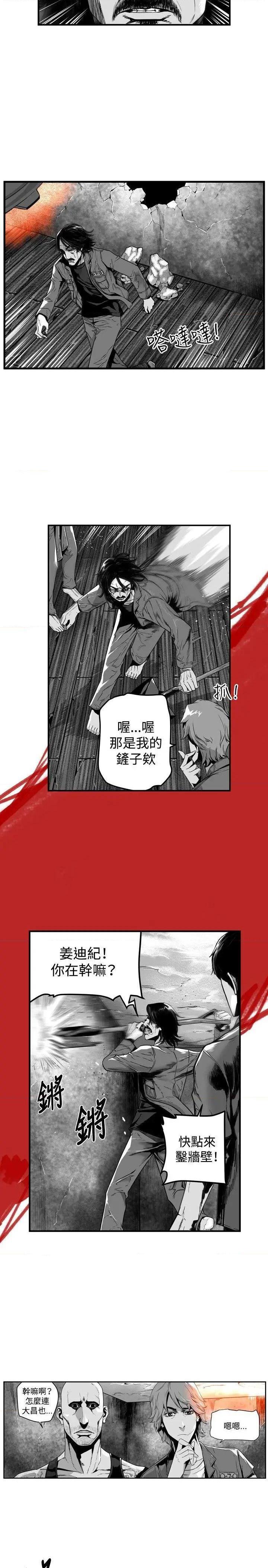 第7圆[h漫]韩漫全集-第7圆-第19話 第18話 无删减无遮挡章节图片 