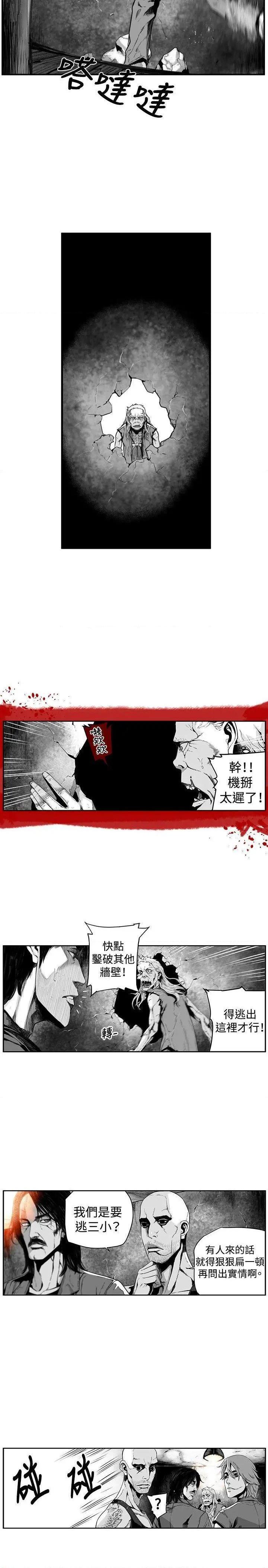 第7圆[h漫]韩漫全集-第7圆-第19話 第18話 无删减无遮挡章节图片 