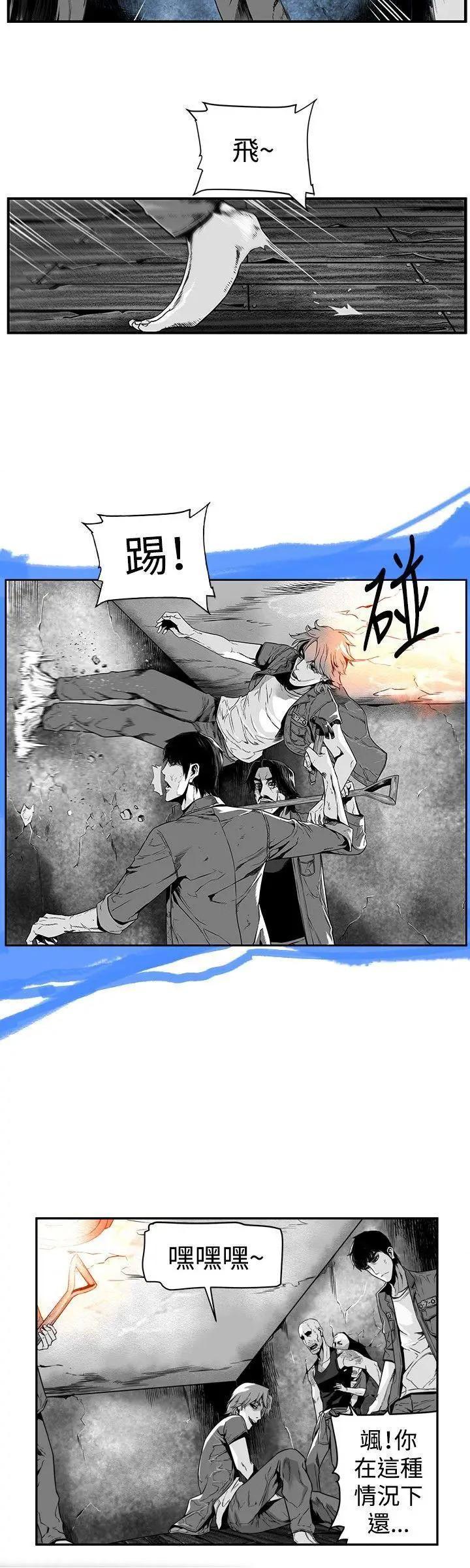 第7圆[h漫]韩漫全集-第7圆-第20話 第19話 无删减无遮挡章节图片 