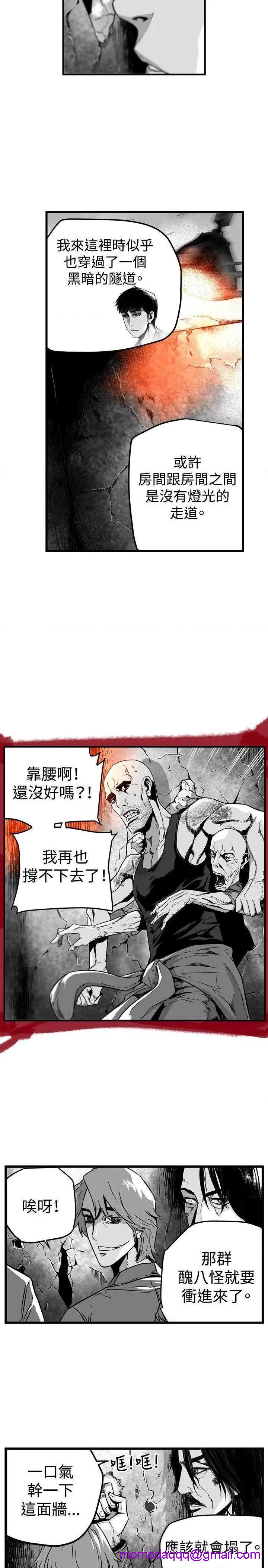 第7圆[h漫]韩漫全集-第7圆-第20話 第19話 无删减无遮挡章节图片 