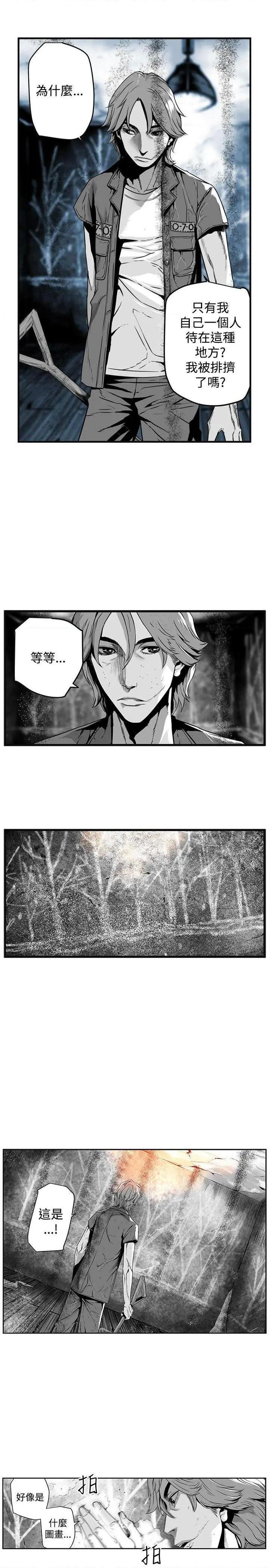 第7圆[h漫]韩漫全集-第7圆-第21話 第20話 无删减无遮挡章节图片 