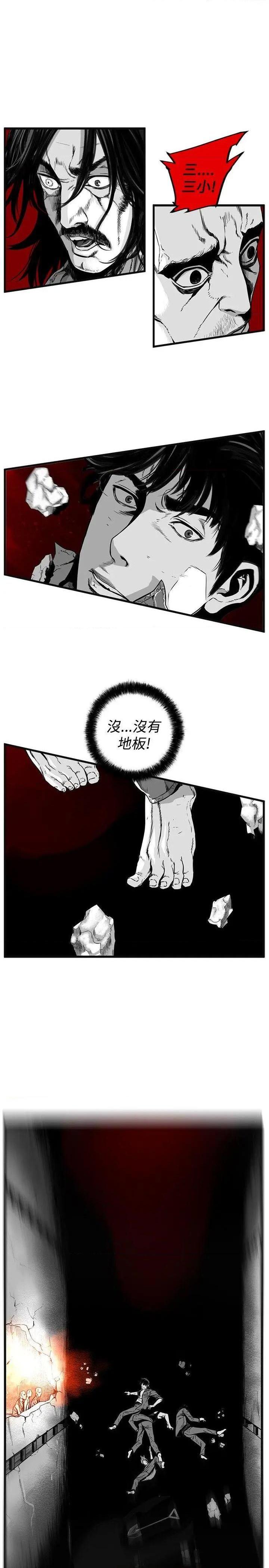 第7圆[h漫]韩漫全集-第7圆-第21話 第20話 无删减无遮挡章节图片 
