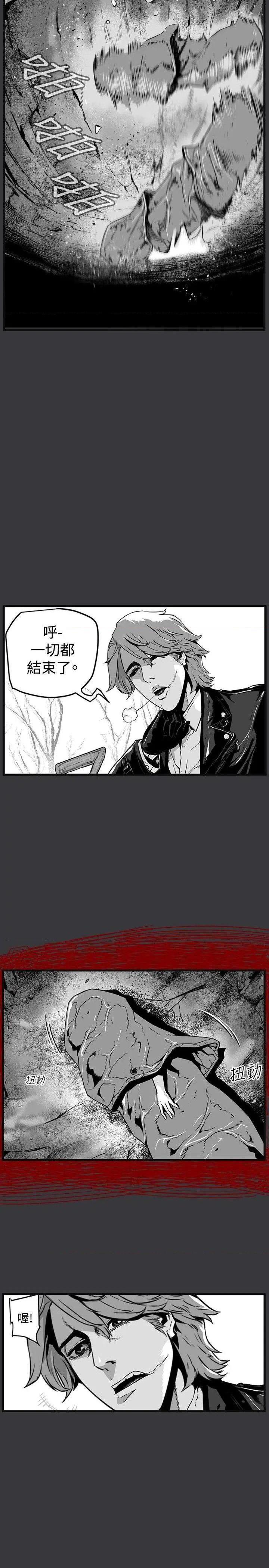 第7圆[h漫]韩漫全集-第7圆-第22話 第21話 无删减无遮挡章节图片 