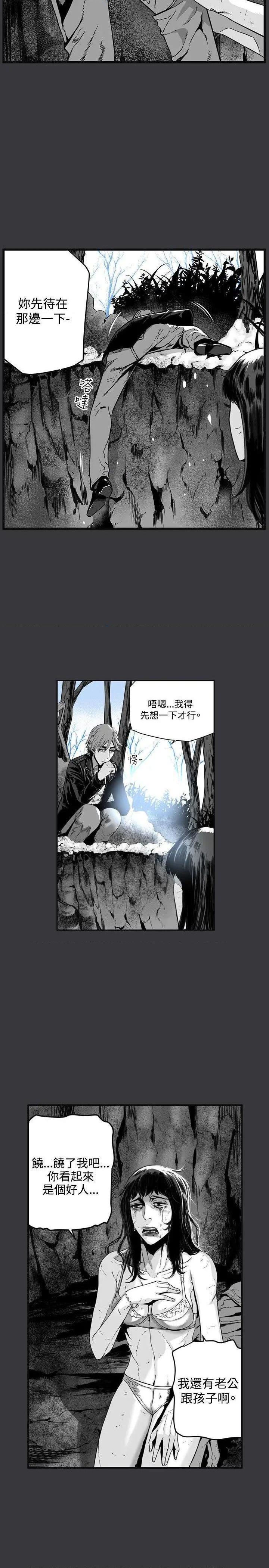 第7圆[h漫]韩漫全集-第7圆-第22話 第21話 无删减无遮挡章节图片 