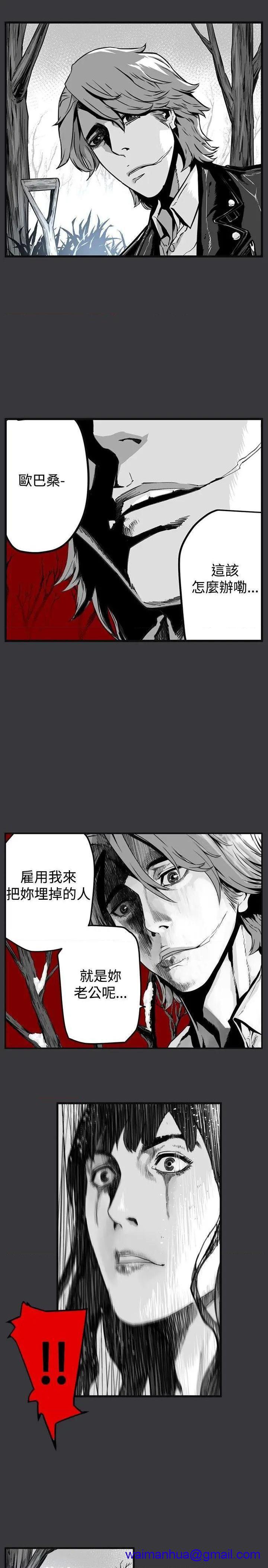 第7圆[h漫]韩漫全集-第7圆-第22話 第21話 无删减无遮挡章节图片 
