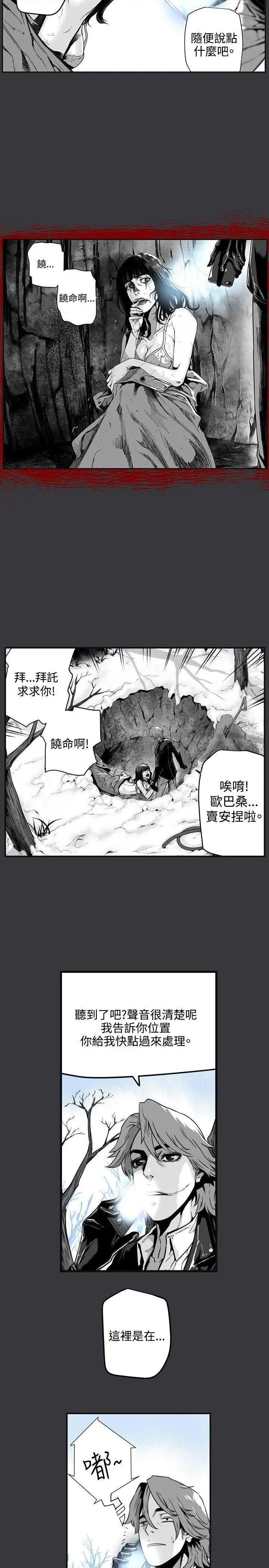 第7圆[h漫]韩漫全集-第7圆-第22話 第21話 无删减无遮挡章节图片 