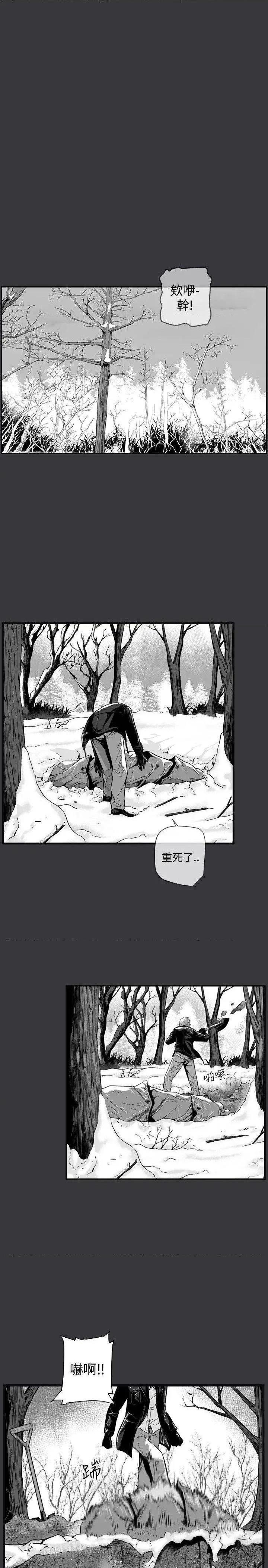 第7圆[h漫]韩漫全集-第7圆-第22話 第21話 无删减无遮挡章节图片 