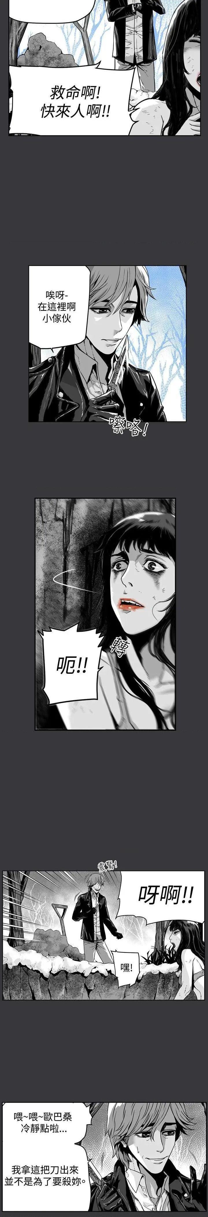 第7圆[h漫]韩漫全集-第7圆-第23話 第22話 无删减无遮挡章节图片 