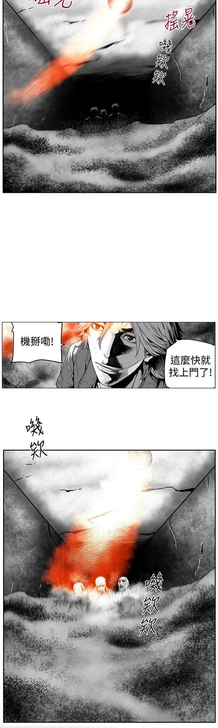 第7圆[h漫]韩漫全集-第7圆-第24話 第23話 无删减无遮挡章节图片 