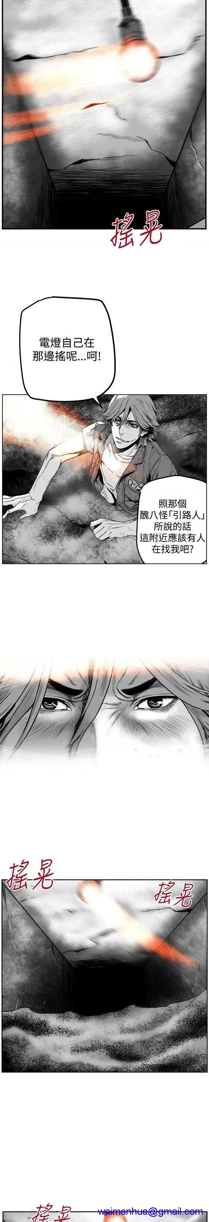 第7圆[h漫]韩漫全集-第7圆-第24話 第23話 无删减无遮挡章节图片 