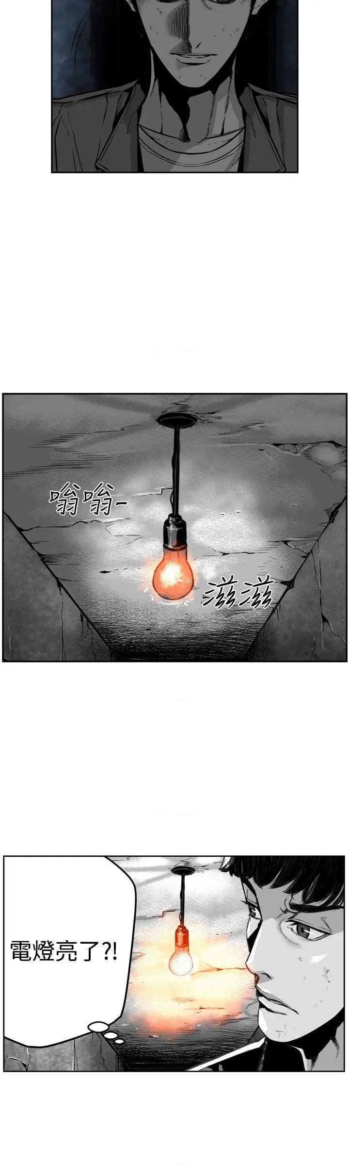 第7圆[h漫]韩漫全集-第7圆-第25話 第24話 无删减无遮挡章节图片 