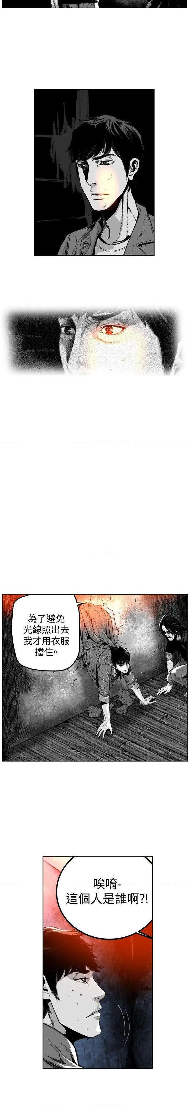 第7圆[h漫]韩漫全集-第7圆-第25話 第24話 无删减无遮挡章节图片 