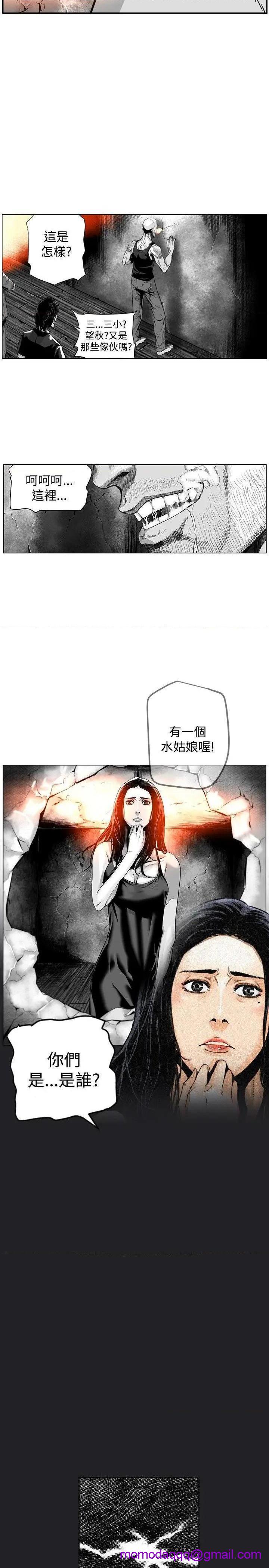第7圆[h漫]韩漫全集-第7圆-第26話 第25話 无删减无遮挡章节图片 