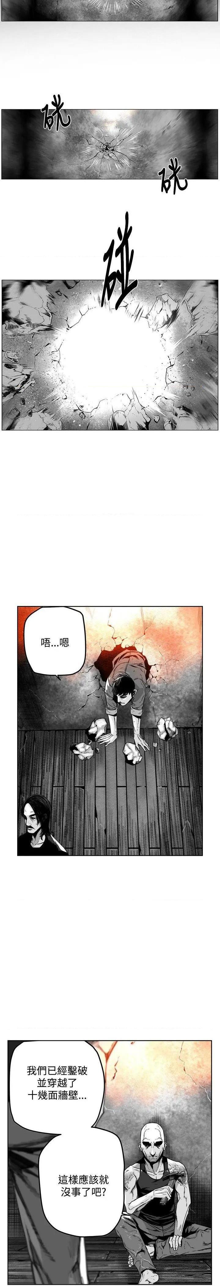 第7圆[h漫]韩漫全集-第7圆-第26話 第25話 无删减无遮挡章节图片 