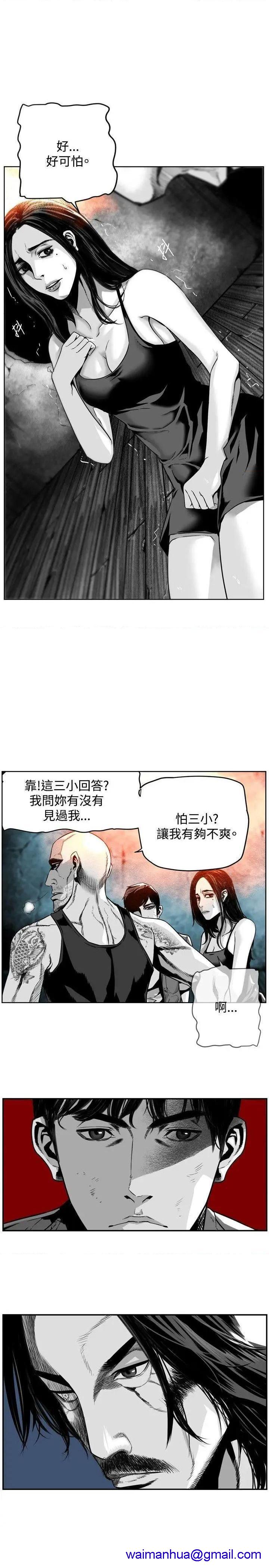 第7圆[h漫]韩漫全集-第7圆-第27話 第26話 无删减无遮挡章节图片 