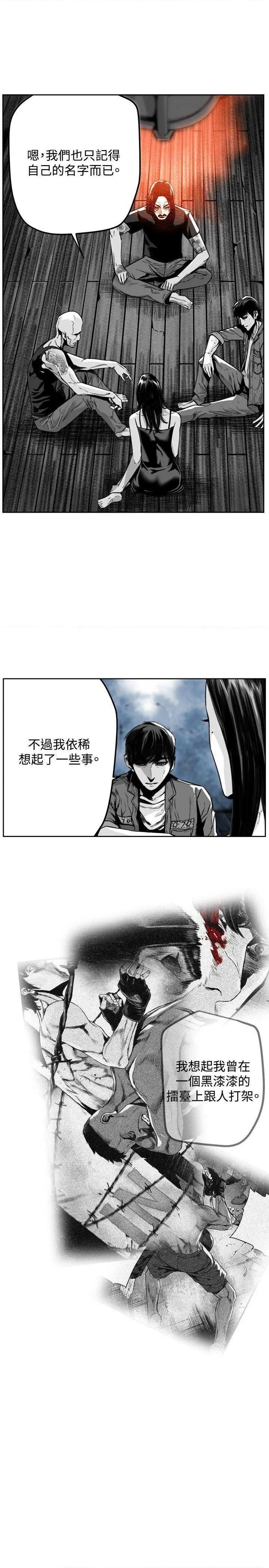 第7圆[h漫]韩漫全集-第7圆-第27話 第26話 无删减无遮挡章节图片 