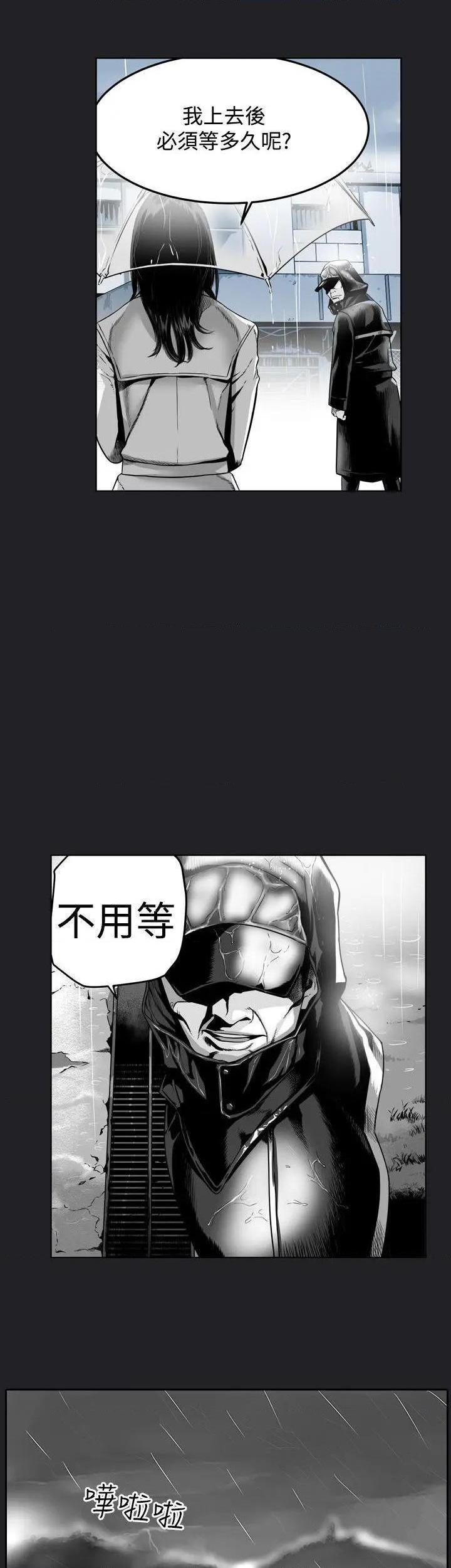 第7圆[h漫]韩漫全集-第7圆-第27話 第26話 无删减无遮挡章节图片 