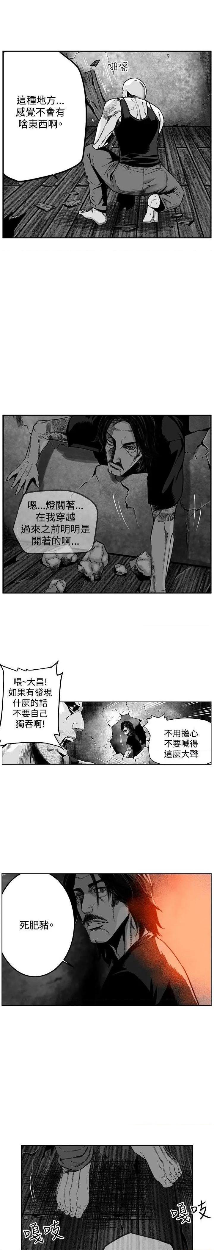 第7圆[h漫]韩漫全集-第7圆-第27話 第26話 无删减无遮挡章节图片 