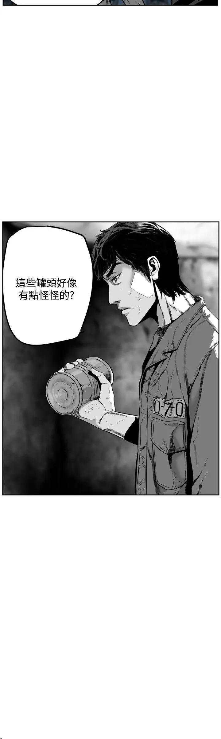 第7圆[h漫]韩漫全集-第7圆-第28話 第27話 无删减无遮挡章节图片 