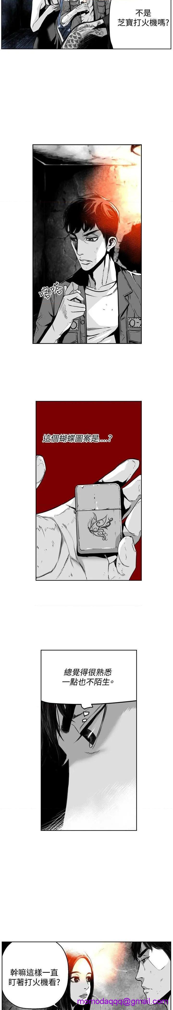 第7圆[h漫]韩漫全集-第7圆-第28話 第27話 无删减无遮挡章节图片 