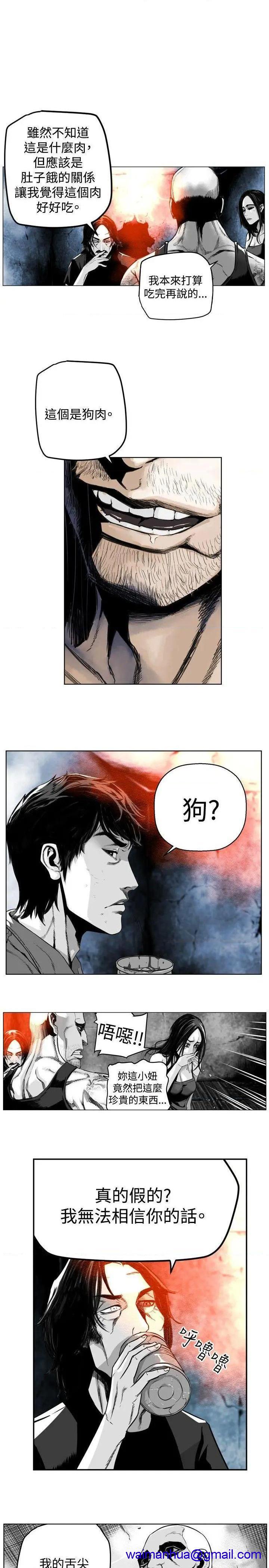 第7圆[h漫]韩漫全集-第7圆-第28話 第27話 无删减无遮挡章节图片 
