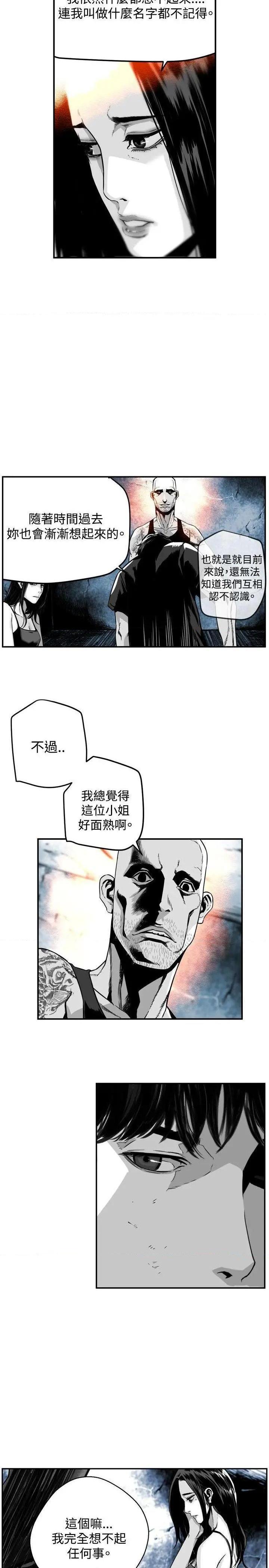 第7圆[h漫]韩漫全集-第7圆-第29話 第28話 无删减无遮挡章节图片 