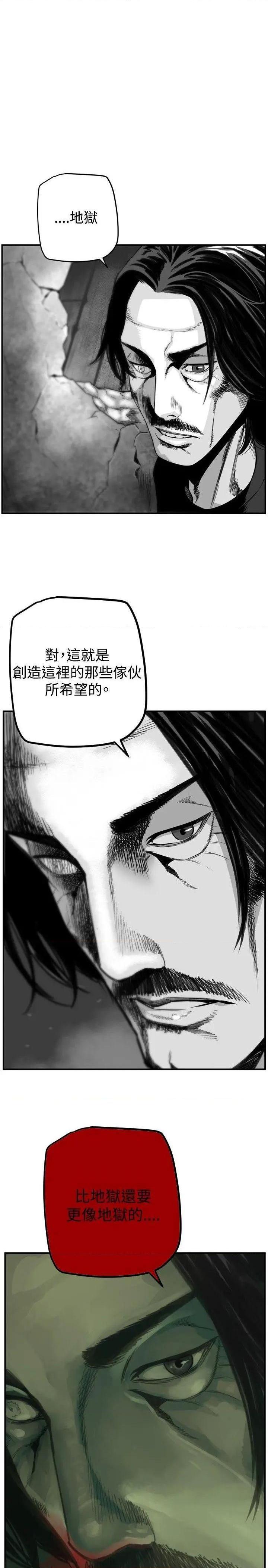 第7圆[h漫]韩漫全集-第7圆-第29話 第28話 无删减无遮挡章节图片 
