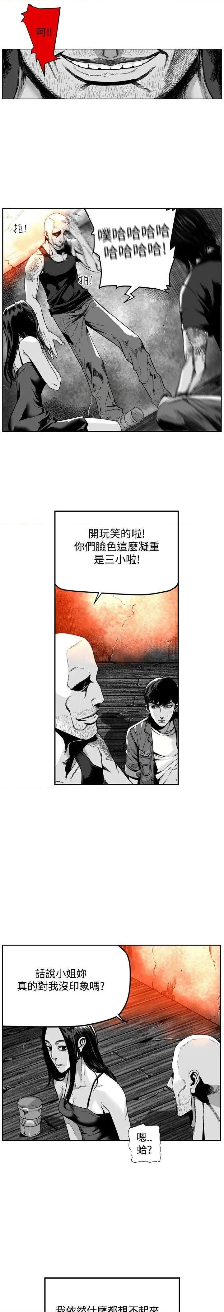 第7圆[h漫]韩漫全集-第7圆-第29話 第28話 无删减无遮挡章节图片 