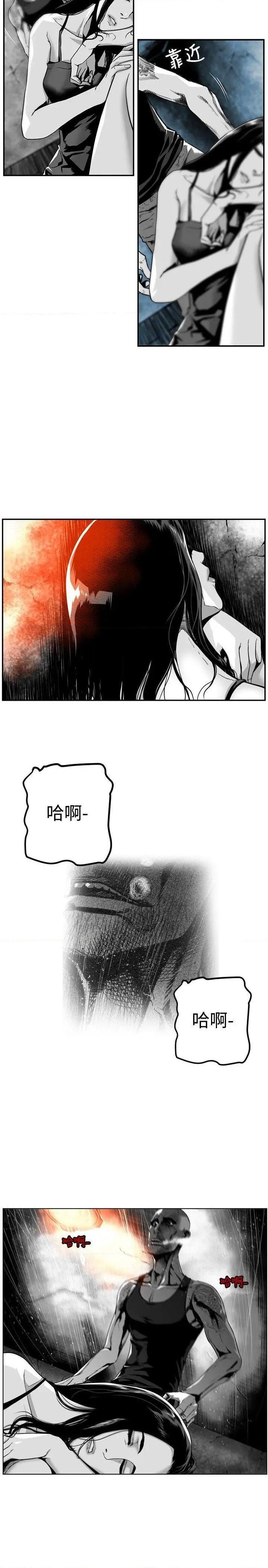 第7圆[h漫]韩漫全集-第7圆-第30話 第29話 无删减无遮挡章节图片 