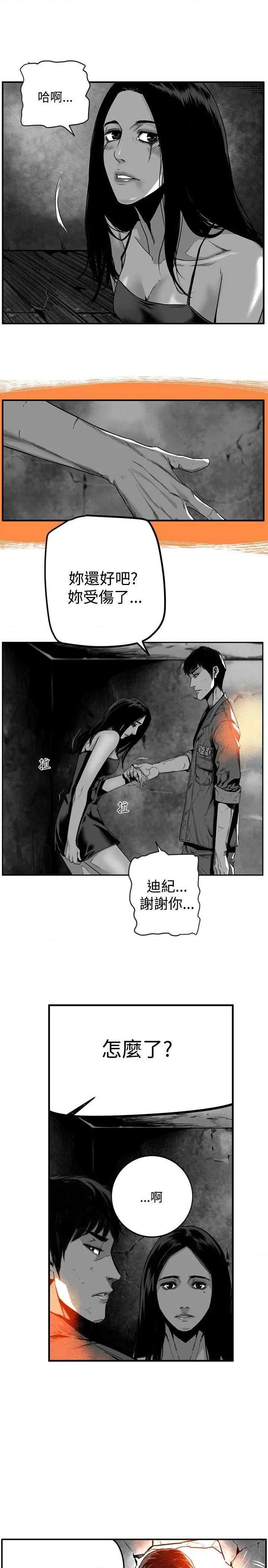 第7圆[h漫]韩漫全集-第7圆-第31話 第30話 无删减无遮挡章节图片 