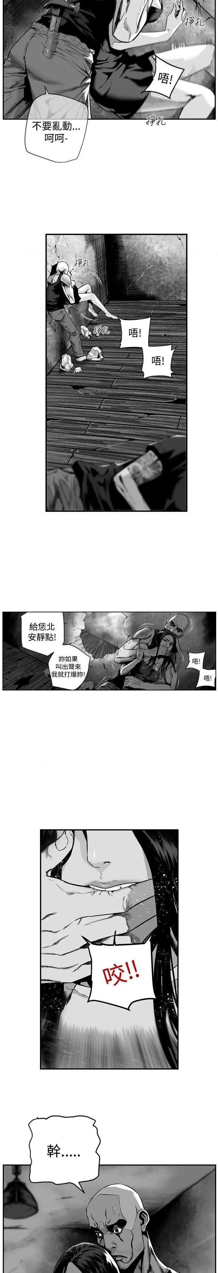 第7圆[h漫]韩漫全集-第7圆-第31話 第30話 无删减无遮挡章节图片 