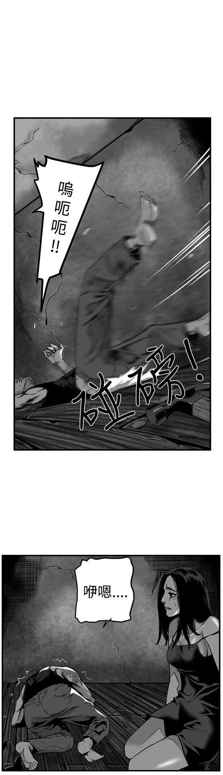 第7圆[h漫]韩漫全集-第7圆-第31話 第30話 无删减无遮挡章节图片 