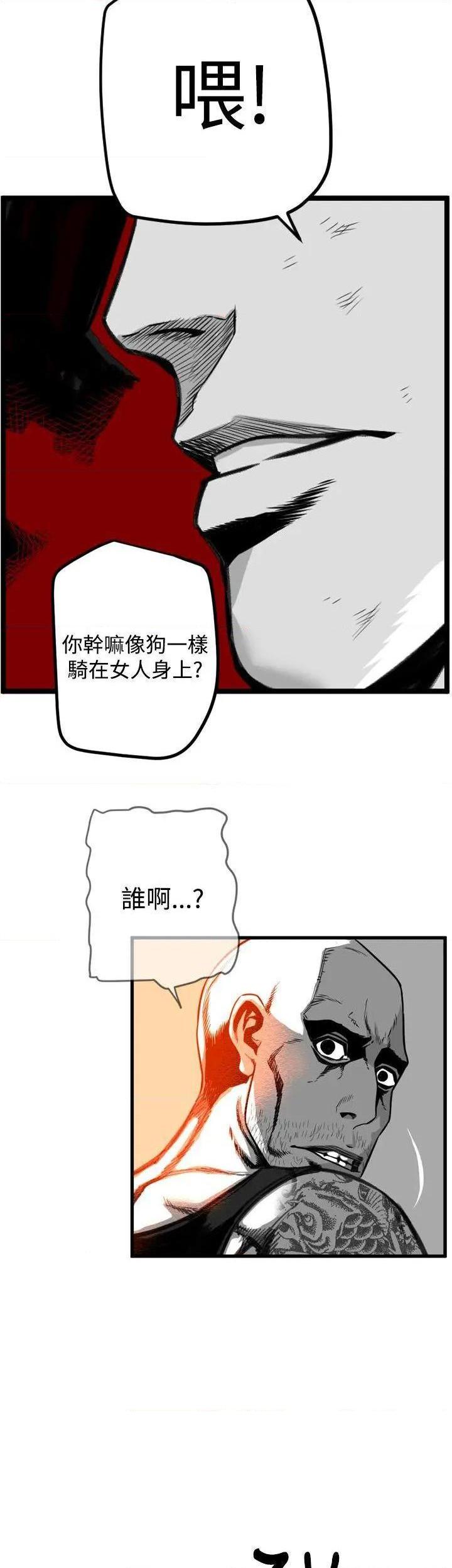 第7圆[h漫]韩漫全集-第7圆-第31話 第30話 无删减无遮挡章节图片 