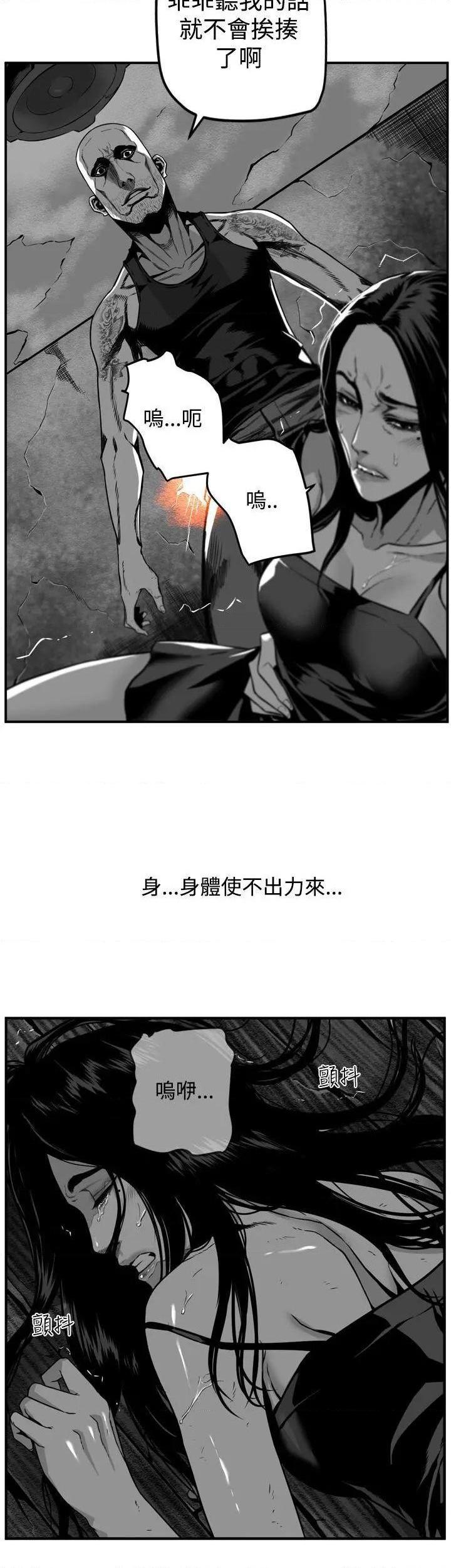 第7圆[h漫]韩漫全集-第7圆-第31話 第30話 无删减无遮挡章节图片 