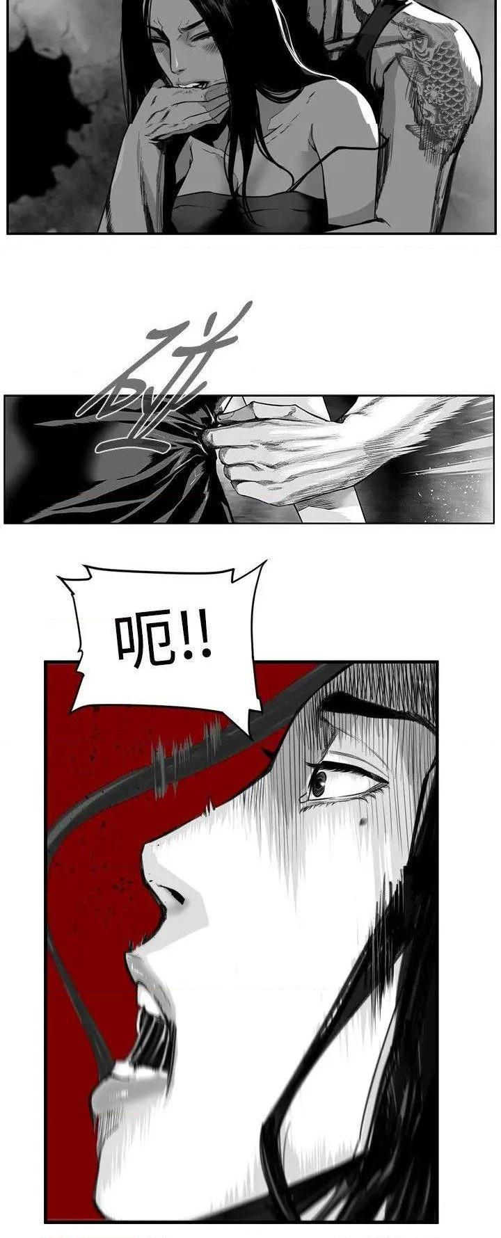 第7圆[h漫]韩漫全集-第7圆-第31話 第30話 无删减无遮挡章节图片 