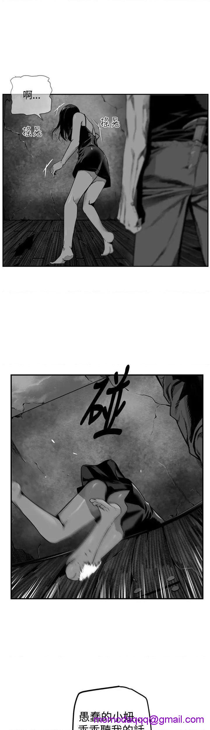 第7圆[h漫]韩漫全集-第7圆-第31話 第30話 无删减无遮挡章节图片 