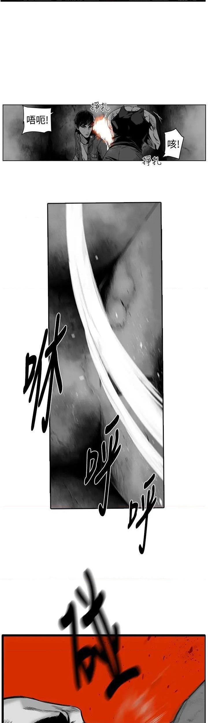 第7圆[h漫]韩漫全集-第7圆-第31話 第30話 无删减无遮挡章节图片 