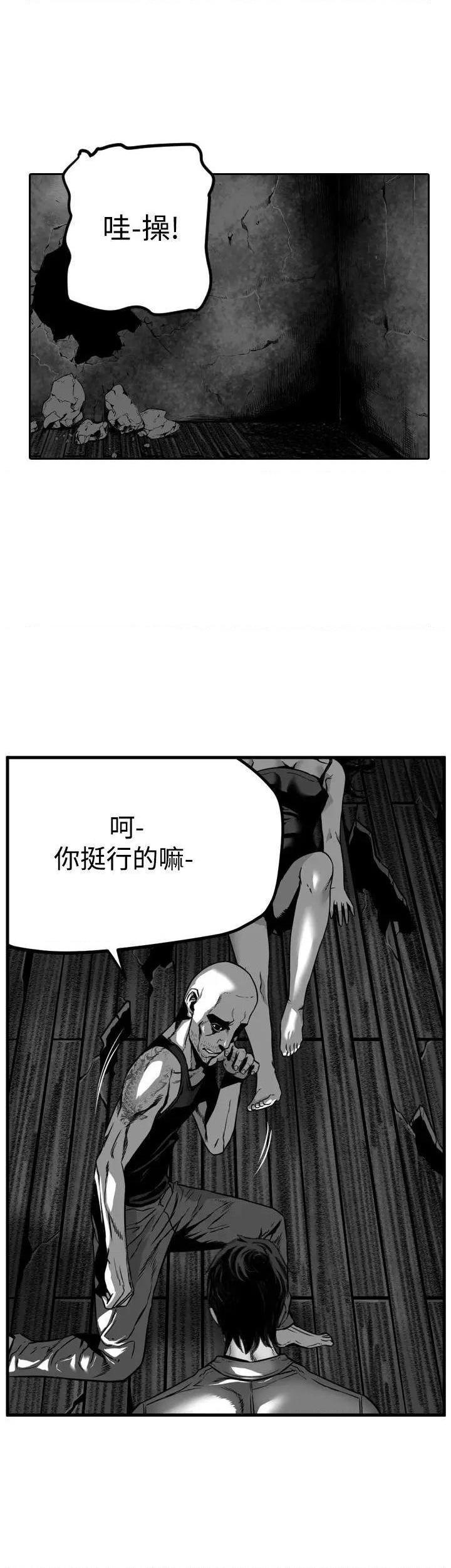 第7圆[h漫]韩漫全集-第7圆-第31話 第30話 无删减无遮挡章节图片 