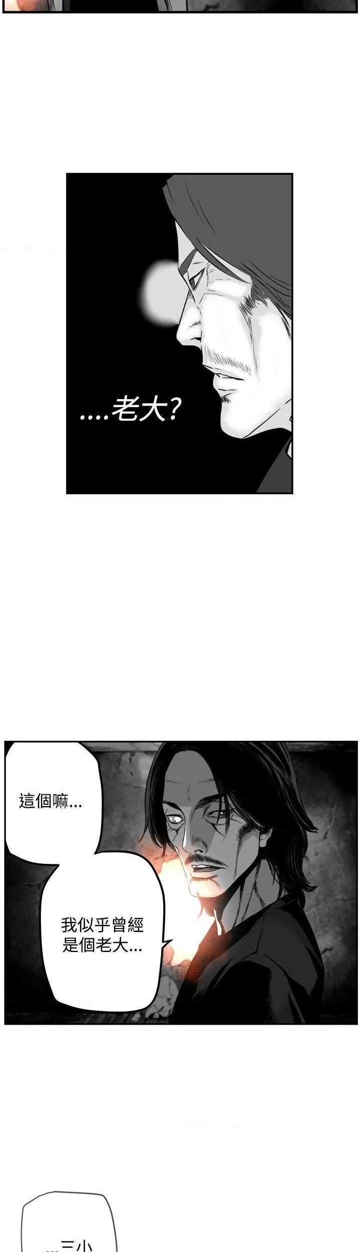 第7圆[h漫]韩漫全集-第7圆-第32話 第31話 无删减无遮挡章节图片 