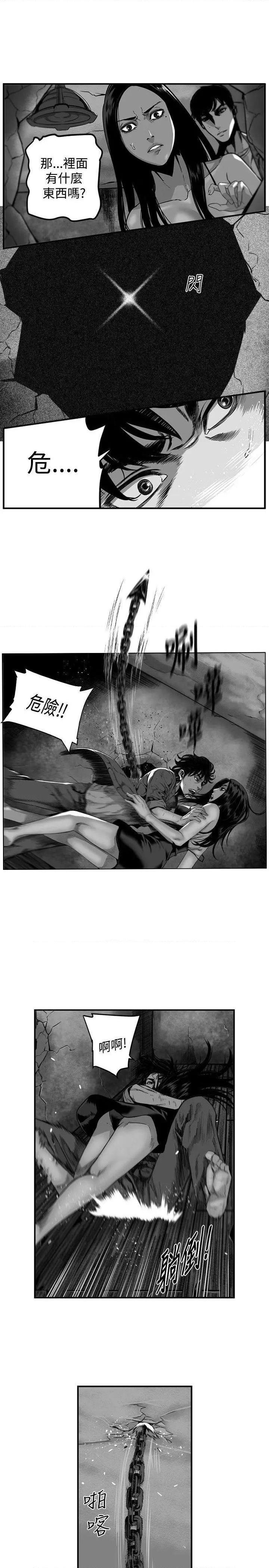 第7圆[h漫]韩漫全集-第7圆-第32話 第31話 无删减无遮挡章节图片 