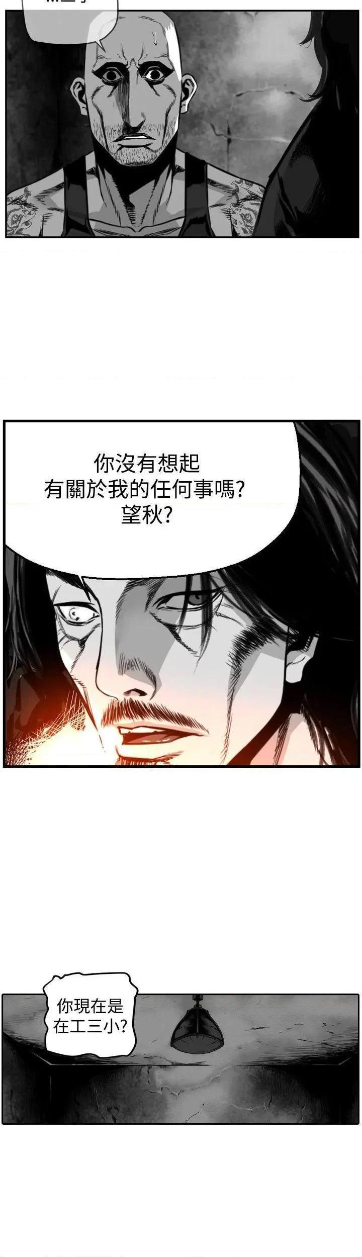 第7圆[h漫]韩漫全集-第7圆-第32話 第31話 无删减无遮挡章节图片 