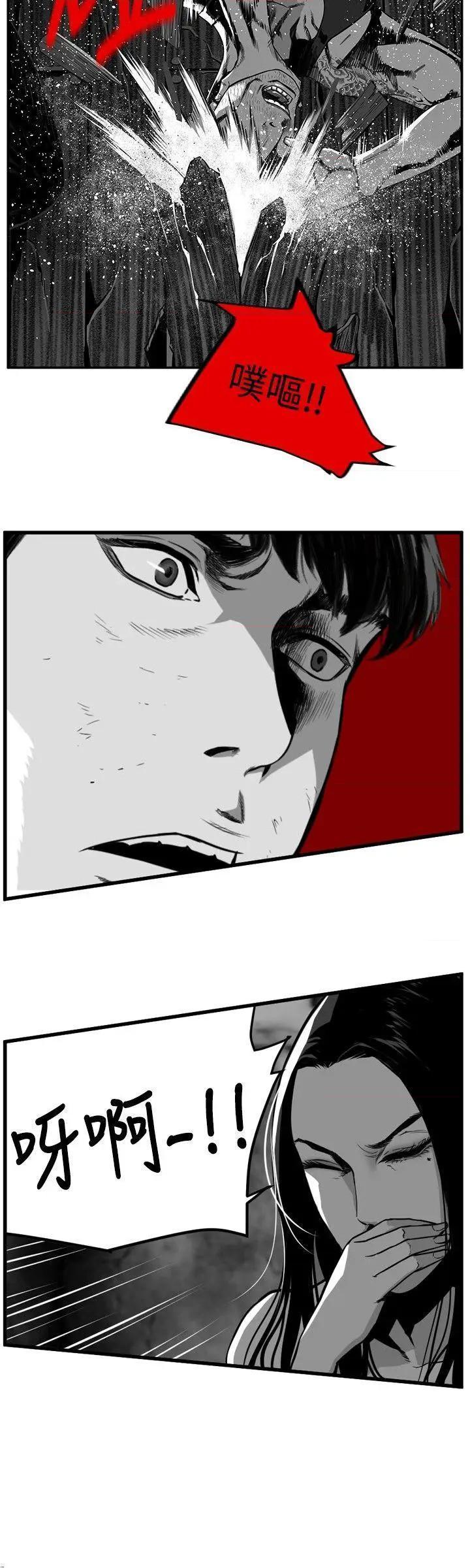 第7圆[h漫]韩漫全集-第7圆-第33話 第32話 无删减无遮挡章节图片 