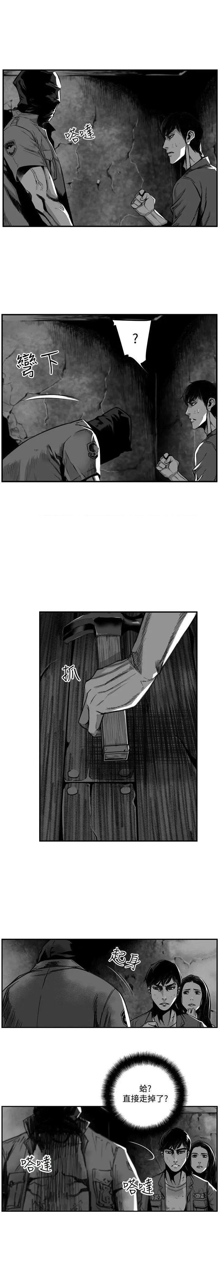 第7圆[h漫]韩漫全集-第7圆-第33話 第32話 无删减无遮挡章节图片 