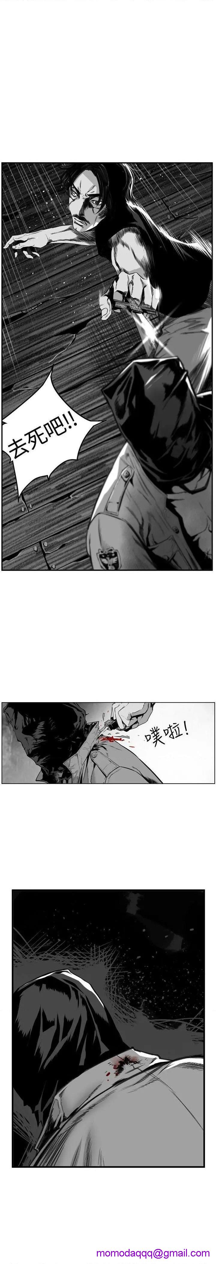 第7圆[h漫]韩漫全集-第7圆-第33話 第32話 无删减无遮挡章节图片 